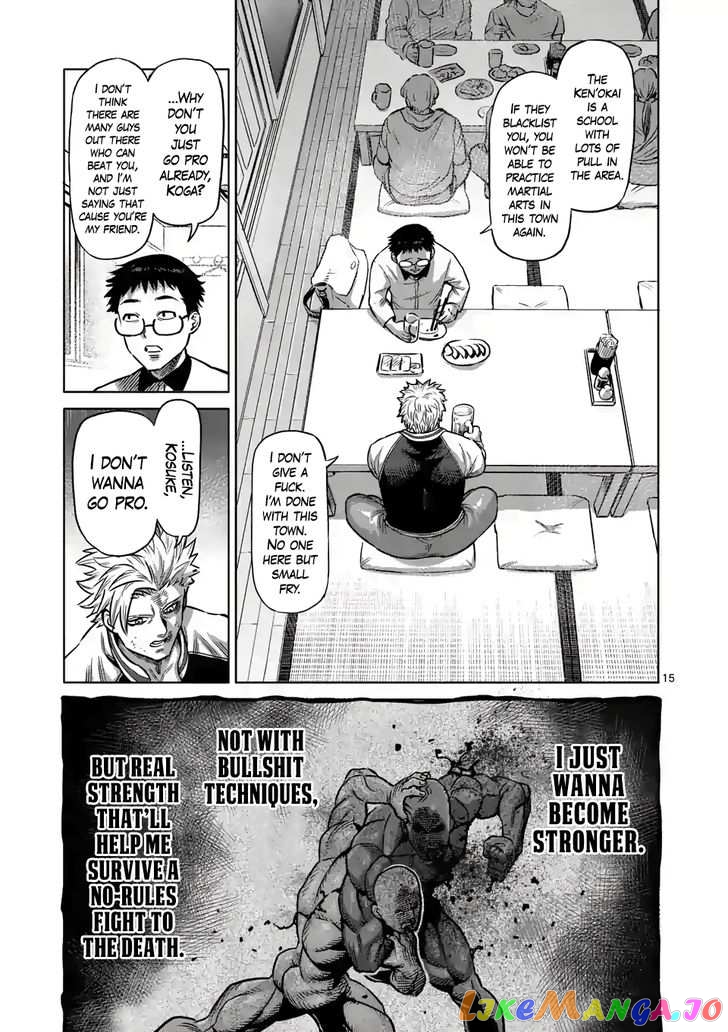 Kengan Omega Chapter 1.1 image 14